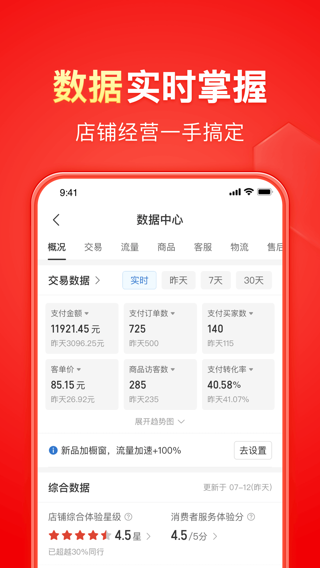 套路回放网页版截图